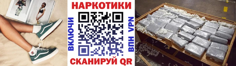 Как найти закладки Лагань Гашиш  Конопля  АМФЕТАМИН  МЕФ 