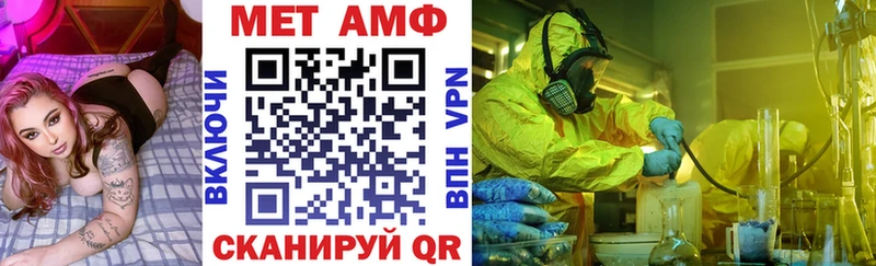 АМФЕТАМИН VHQ  Лагань 