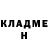 Бошки Шишки Bruce Banner Shafak Kasymova