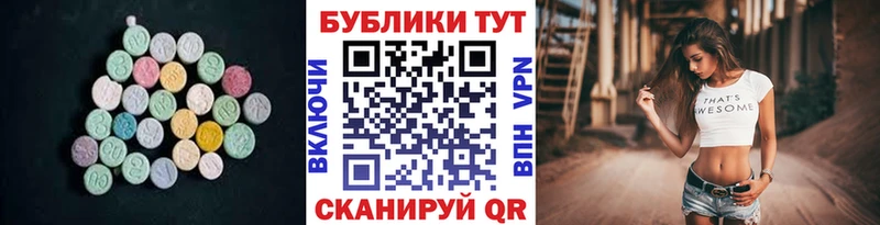 ЭКСТАЗИ mix  Лагань 