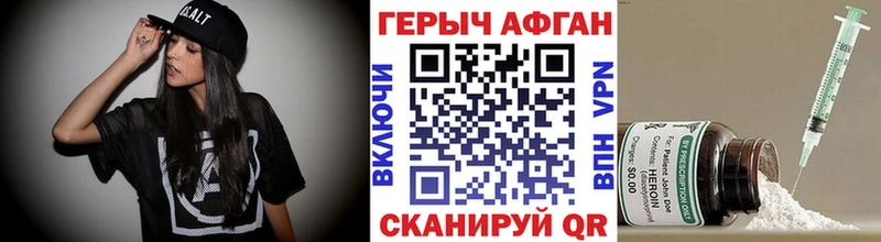 hydra онион  Лагань  ГЕРОИН гречка 