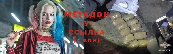 MDMA Баксан