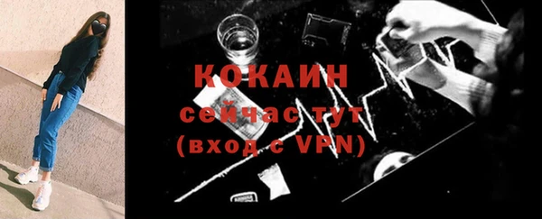 соль ск Балахна