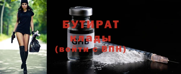 соль ск Балахна