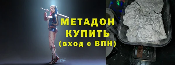 MDMA Баксан