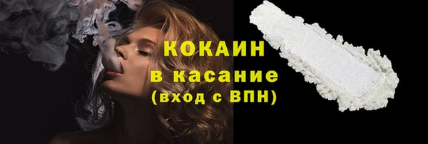 соль ск Балахна