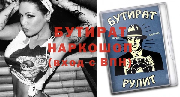каннабис Слюдянка