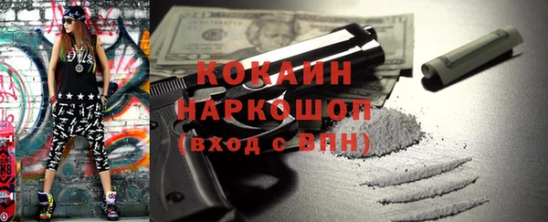 кокс Балабаново