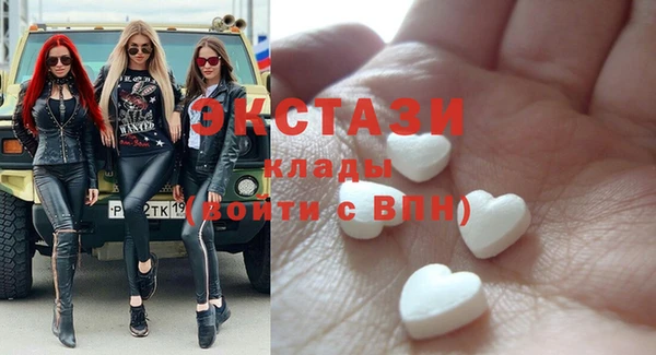 MDMA Баксан