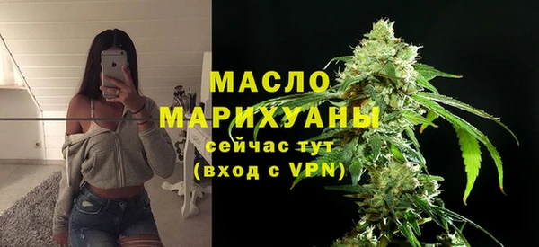 соль ск Балахна