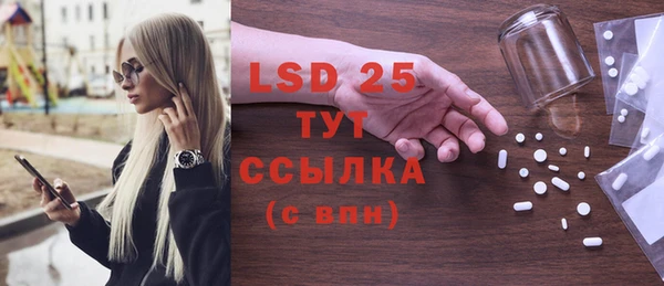 MDMA Баксан