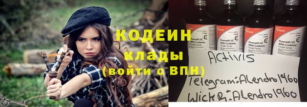 меф VHQ Снежногорск