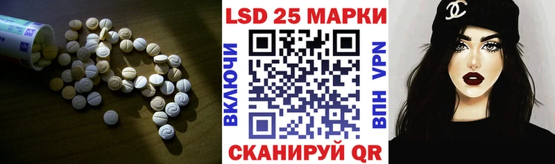 ЛСД экстази ecstasy  Лагань 