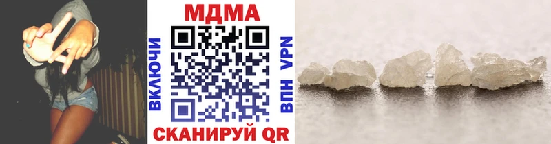 МДМА Molly  где найти наркотики  Лагань 
