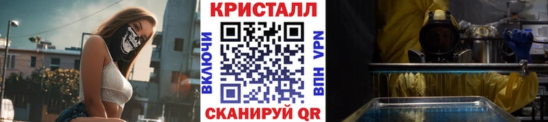МЕТАМФЕТАМИН пудра  как найти закладки  Лагань 