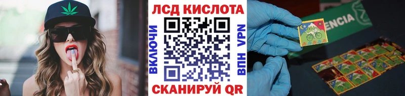 Марки 25I-NBOMe 1500мкг  Лагань 