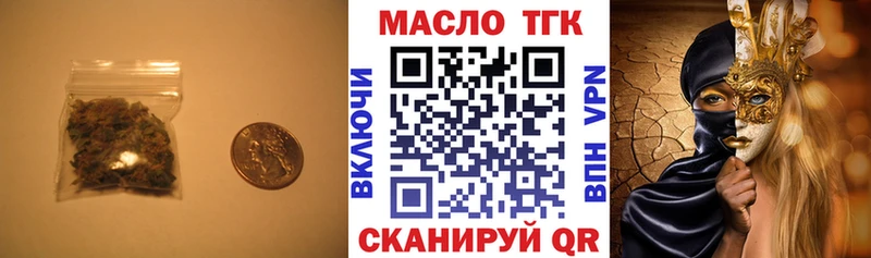 Дистиллят ТГК Wax  Лагань 